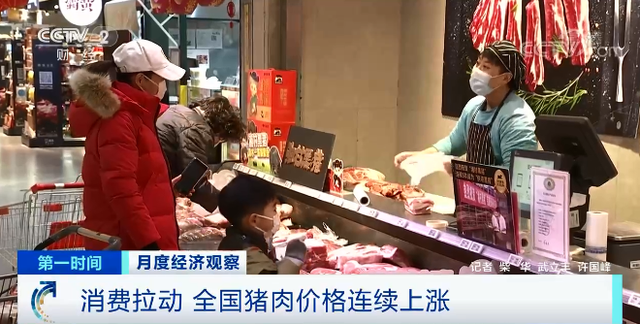 温氏套保求保，牧原招人求变，猪肉价格在涨猪肉股为何在跌？