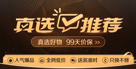 18个月恢复市场原有地位，国美凭什么？