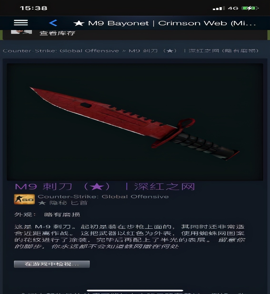 CSGO开箱文化大火，“盲盒精神”会取代游戏竞技精神吗？