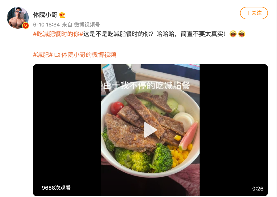 “爆款制造机”盒马，刷新网红美食的孵化路径