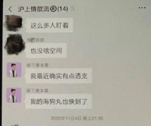 霍尊“吃药”睡女人，跟京东健康、阿里健康什么关系？