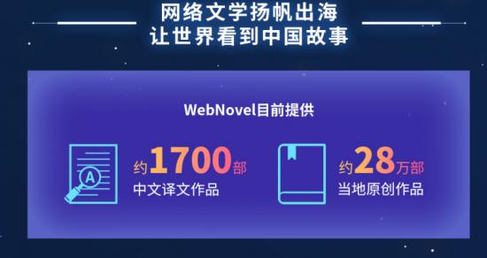 中报亮眼，阅文的增长“飞轮”是如何练成的？