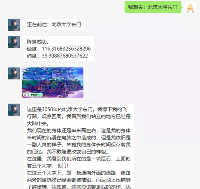 非典型开发者的形象三变