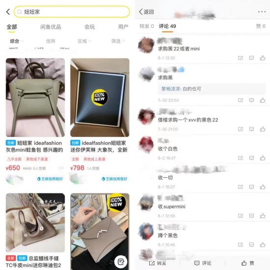 刮进高仿歪风的奢侈品市场，能被二手掰正吗？