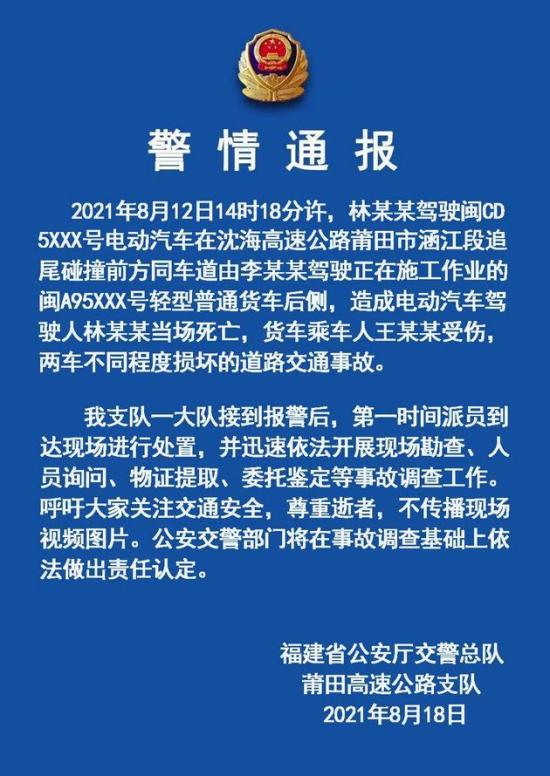 蔚来“事故”不断，威马、小鹏、理想还能好过？