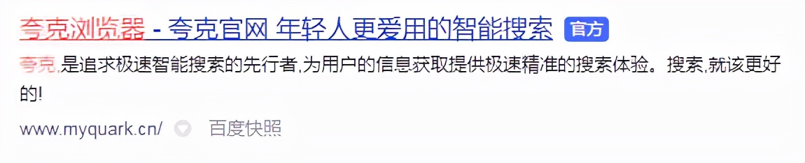 告别搜狐拥抱腾讯，搜狗会不会再次撬动搜索江湖？