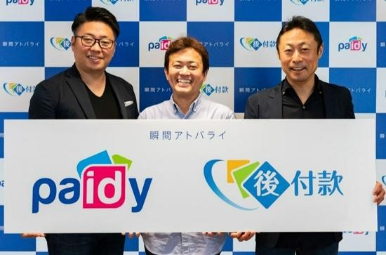 收购Paidy打开日本市场，PayPal这27亿美金值不值？