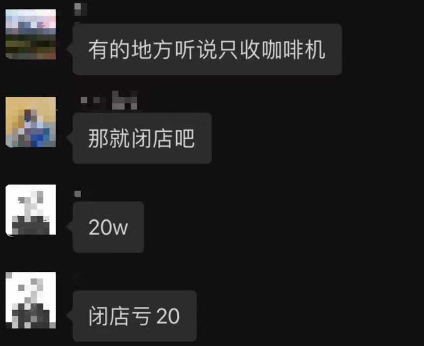 前脚新代言，后脚人机协作，库迪开始最后一“博”？