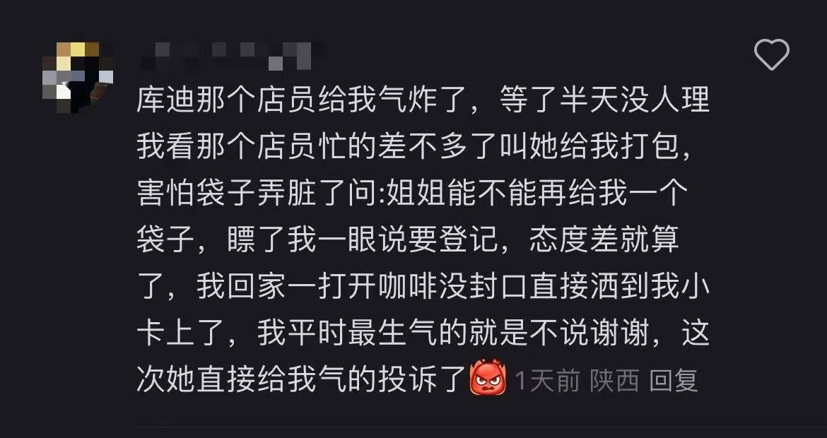 留给库迪咖啡“翻盘”的时间不多了