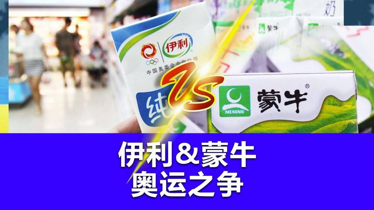 百年奥运赞助史，品牌“砸钱”还有意义吗？