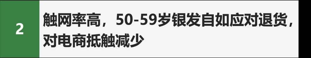 活力银发研究 | 每年有2000万人退休时，我们该如何把握银发经济的机遇期？