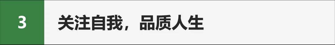 活力银发研究 | 每年有2000万人退休时，我们该如何把握银发经济的机遇期？